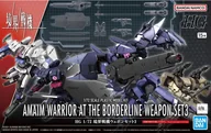 Figurki dla dzieci - HG 1/72 KYOUKAI SENKI AMAIM WARRIOR WEAPON SET 3 - miniaturka - grafika 1