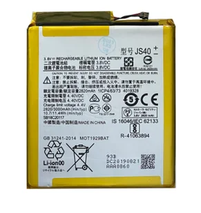 Bateria do Motorola JS40 - Baterie do telefonów Bateria do Motorola JS40 - Baterie do telefonów - miniaturka - grafika 1