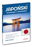 Książki obcojęzyczne do nauki języków - Japoński. Gramatyka z ćwiczeniami. Poziom A1-B1 - miniaturka - grafika 1