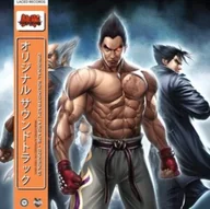 Muzyka klubowa, dance - Tekken 6 - miniaturka - grafika 1