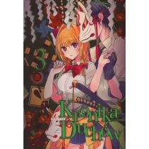 Waneko Kronika Duchów. Tom 3 Natsumegu Seiju - Komiksy dla dorosłych - miniaturka - grafika 1