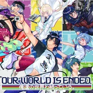 Gry PC Cyfrowe - Our World Is Ended. (PC) klucz Steam - miniaturka - grafika 1
