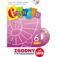 Podręczniki dla szkół podstawowych - WSiP Język rosyjski Stupieni 6 podręcznik SP / podręcznik dotacyjny / CYKL WIELOLETNI - Anna Żelezik, Beata Gawecka-Ajchel - miniaturka - grafika 1