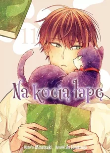 Na kocią łapę. Tom 11 - Asu Futatsuya, Tsunami Minatsuki - komiks - Komiksy dla młodzieży - miniaturka - grafika 1