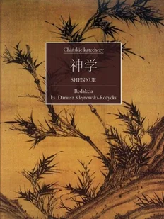 Chińskie katechezy - Religia i religioznawstwo - miniaturka - grafika 1