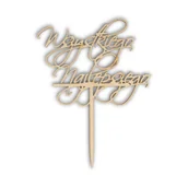 Dekoratorstwo - EKO-DECO, topper, Wszystkiego najlepszego - miniaturka - grafika 1