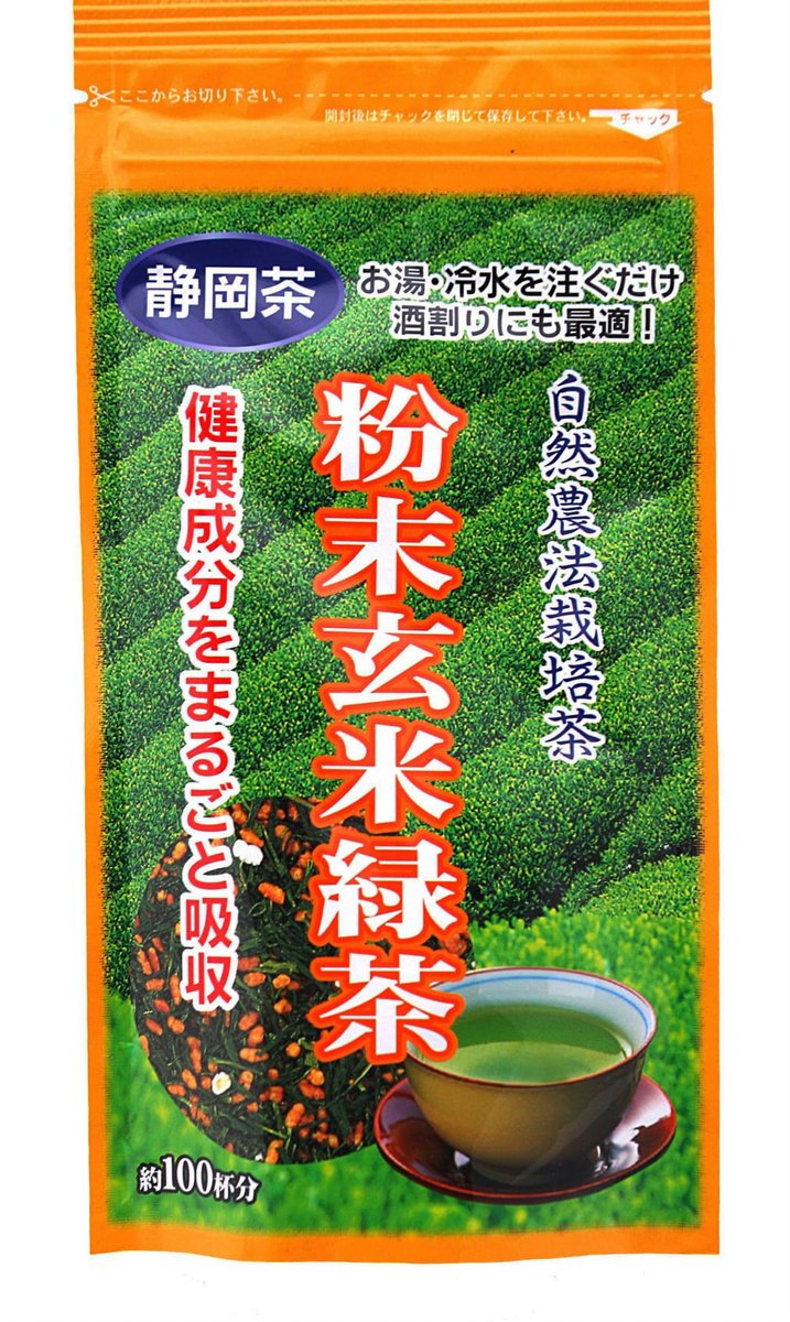 FUNMATSU GENMAICHA 50g - JAPOŃSKA ZIELONA HERBATA Z RYŻEM SPROSZKOWANA, MARUKA