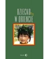 Kulturoznawstwo i antropologia - Dialog Dziecko w Oriencie - Praca zbiorowa - miniaturka - grafika 1