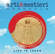 Rock - Arti & Mestieri - Essentia (live.. -Cd+Dvd- - miniaturka - grafika 1