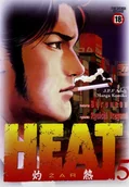 Komiksy dla młodzieży - Heat. Tom 5 - miniaturka - grafika 1