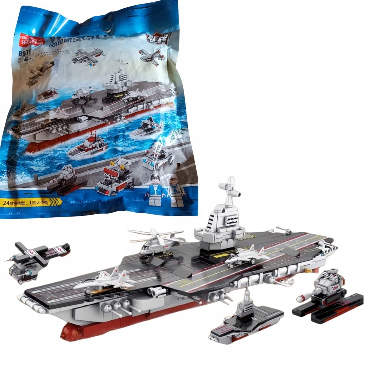 ZESTAW KLOCKÓW STATEK WOJENNY WARSHIP 562 EL. DLA DZIECI 6+ WOJSKOWY DIKOM