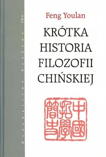 Krótka historia filozofii Chińskiej - Filozofia i socjologia - miniaturka - grafika 1
