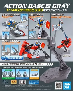 ACTION BASE 2 GRAY - Figurki dla dzieci - miniaturka - grafika 2