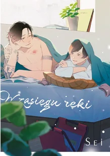W zasięgu ręki - Komiksy dla młodzieży - miniaturka - grafika 1