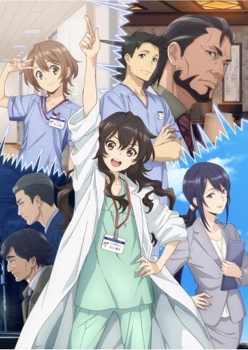 Plakat Ameku M.D.: Doctor Detective A1+ (610mm x custom) Anime
