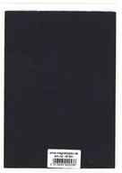Artykuły biurowe - MAGNETOPLAN TAŚMA MAGNETYCZNA KLEJĄCA 15x15x0.75mm 140 szt 15501 - miniaturka - grafika 1