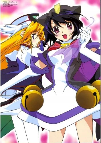 Plakat Ufo Princess Valkyri A3 (297mm x custom) Anime