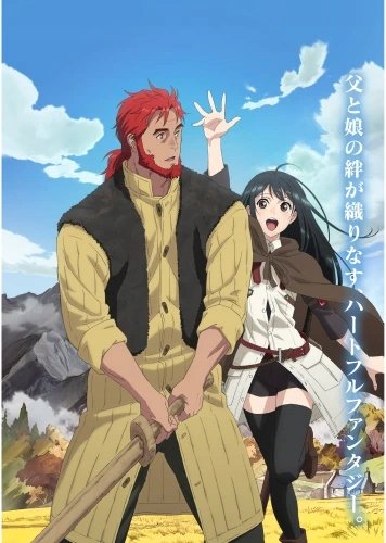Plakat Anime 5086 BNMDMSN_002 A3 (custom)