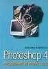 Grafika i DTP - Photoshop 4 Programy w Praktyce - miniaturka - grafika 1