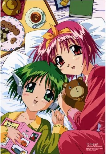 Plakat Anime Manga To Heart th1_010 A2 (custom)