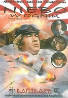 Filmy przygodowe DVD - MONOLITH Niebo W Ogniu - miniaturka - grafika 1