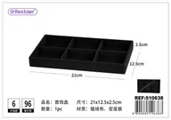 Czasopisma - Organizer na Biżuterię Czarny 21x12.5x2.5cm - miniaturka - grafika 1