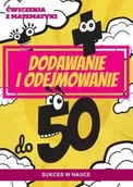 Materiały pomocnicze dla uczniów - Ćwiczenia z matematyki. Dodawanie i odejmowanie do 50 - Beata Guzowska - miniaturka - grafika 1