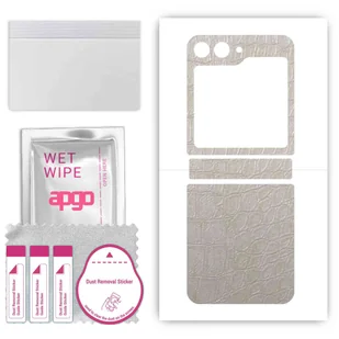 Folia naklejka skórka strukturalna na TYŁ do Samsung Galaxy Z Flip5 -  Skóra Krokodyla Biała - apgo SKINS - Szkła hartowane na telefon - miniaturka - grafika 1
