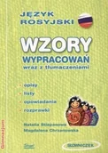 Felietony i reportaże - Wzory wypracowań wraz z tłumaczeniami. Język rosyjski. Gimnazjum - miniaturka - grafika 1
