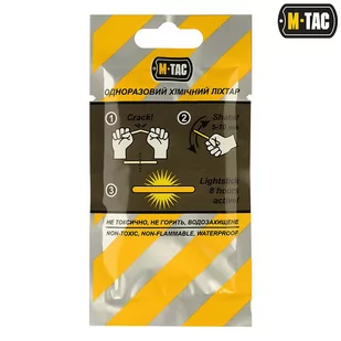 M-Tac - Lightstick oświetlenie chemiczne - 4,5х40 - Niebieski - 711500425-B - Survival - akcesoria - miniaturka - grafika 2