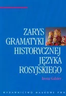 Książki do nauki języka rosyjskiego - Wydawnictwo Naukowe PWN Zarys gramatyki historycznej języka rosyjskiego - Irena Galster - miniaturka - grafika 1