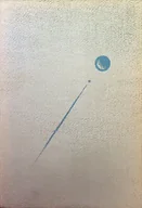 Fizyka i astronomia - Technika niskich temperatur - miniaturka - grafika 1