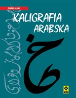Poradniki hobbystyczne - Kaligrafia arabska - miniaturka - grafika 1