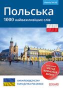 Filologia i językoznawstwo - Edgard Polski 1000 najważniejszych słów (dla osób ukraińskojęzycznych) / . 1000 - miniaturka - grafika 1