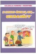 Aforyzmy i sentencje - z czego śmieją się... ukraińcy - miniaturka - grafika 1