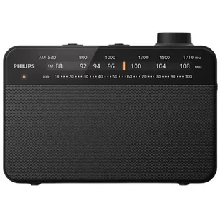 PHILIPS TAR2509/10 - Radia - miniaturka - grafika 1