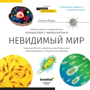 Mikroskop Discovery Pico biało-czarny - Mikroskopy i lupy - miniaturka - grafika 6