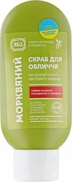 Marchewkowy Peeling do Twarzy, Yaka, 100ml - Peelingi i scruby do twarzy - miniaturka - grafika 1