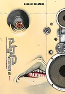Pozostałe książki - PTSD Radio 1 (Vol. 1-2): Omnibus - miniaturka - grafika 1