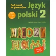 Podręczniki dla gimnazjum - GWO Między nami 2 Podręcznik. Klasa 2 Gimnazjum Język polski - Agnieszka Łuczak, Ewa Prylińska - miniaturka - grafika 1