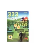 Porady Nagrywania Płyt Cd I Dvd - Książki medyczne - miniaturka - grafika 1