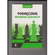 Poradniki hobbystyczne - Podręcznik młodego szachisty - Dawidiuk S.I. - miniaturka - grafika 1