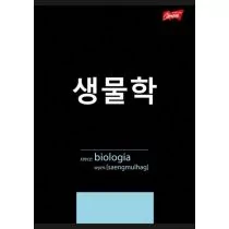 St. Majewski Zeszyt A5 laminowany Biologia - ściąga kratka 60 kartek - Zeszyty szkolne - miniaturka - grafika 1
