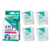 Akcesoria do okularów - Japońskie ściereczki czyszczące z efektem antypary do okularów Anti-Fog 20szt - miniaturka - grafika 1