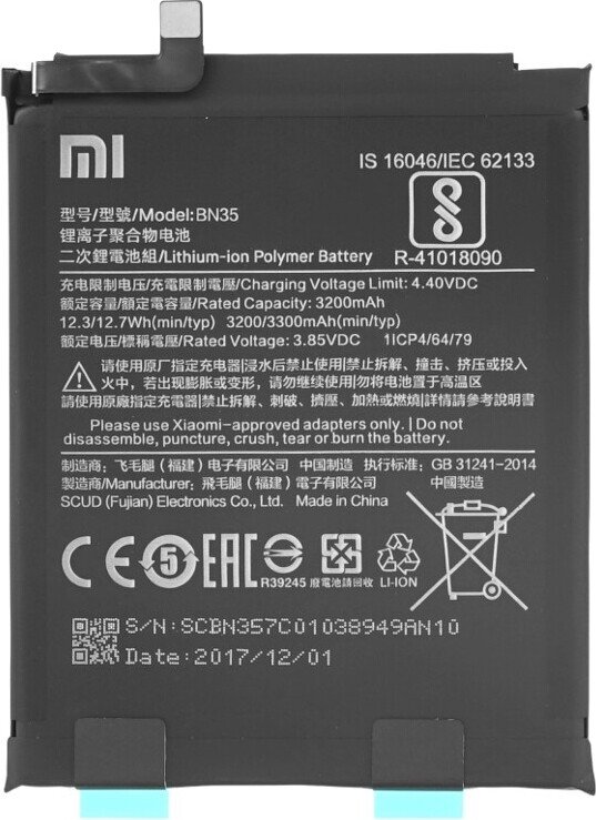 Oryginalna bateria Xiaomi Redmi 5 46BN35A03085 3200mAh bateria zastępcza