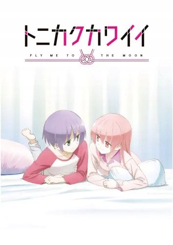 Plakat Anime Tonikaku Kawaii TOKA_012 A2 (custom)