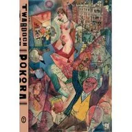 Księgarnia OUTLET - Pokora - miniaturka - grafika 1