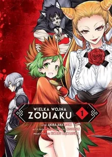 Kotori Wielka Wojna Zodiaku #01 Akatsuki Akira - Komiksy dla dorosłych - miniaturka - grafika 2