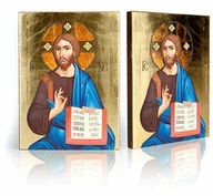 Ikony i obrazy sakralne - Ikona religijna Jezus Chrystus Pantokrator - miniaturka - grafika 1