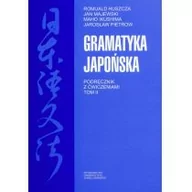 Książki obcojęzyczne do nauki języków - Gramatyka japońska tom II - miniaturka - grafika 1